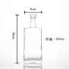 Square 500ml Gin liquor glass bottle with cork - Image 2