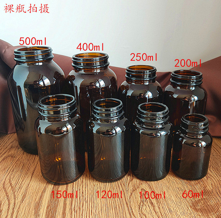 Amber Glass Jar with Screw Cap 50 ml